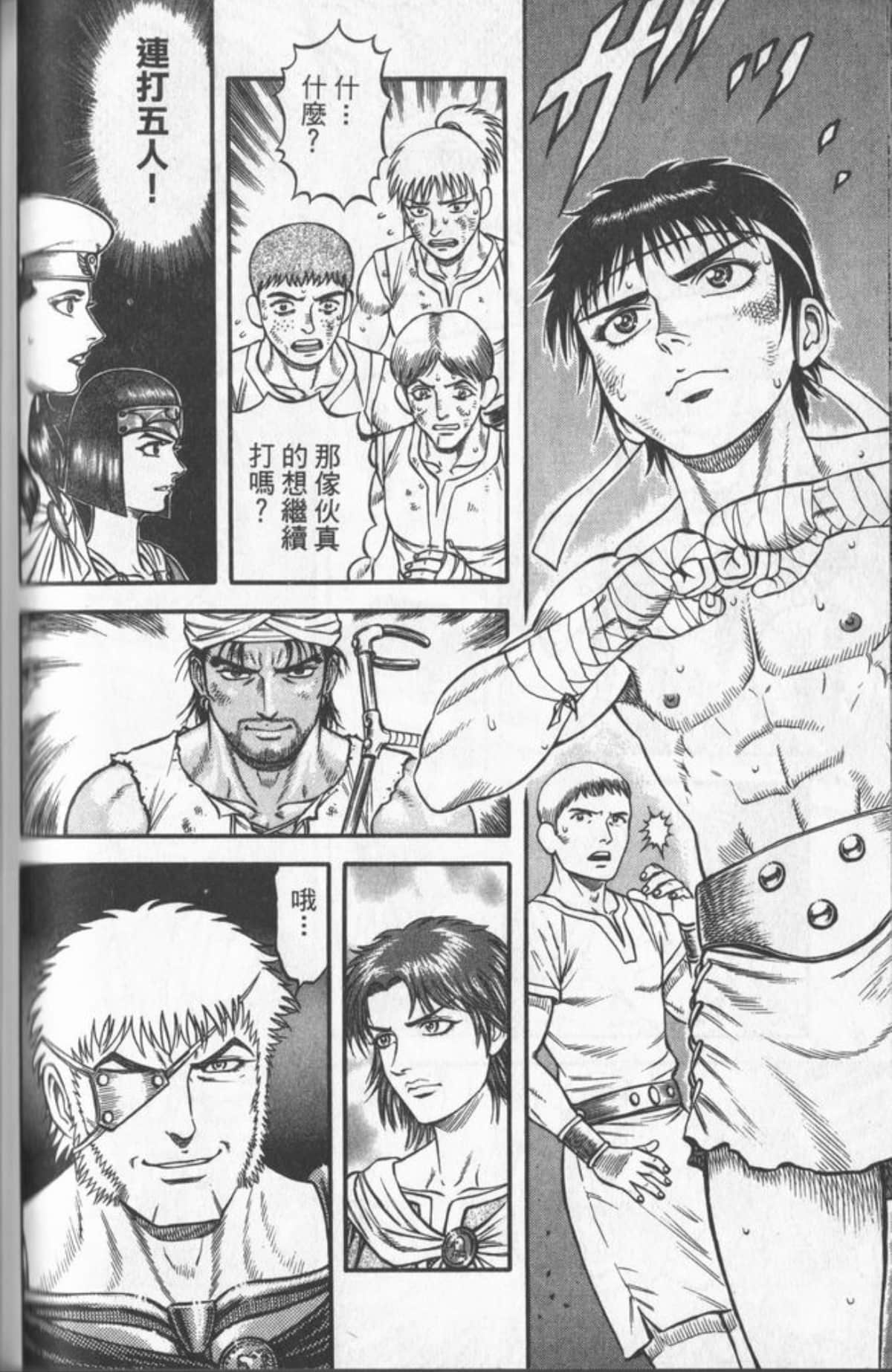 Page 127