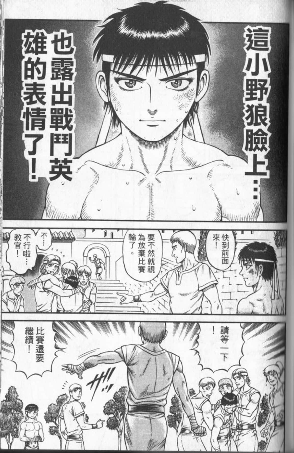 Page 128