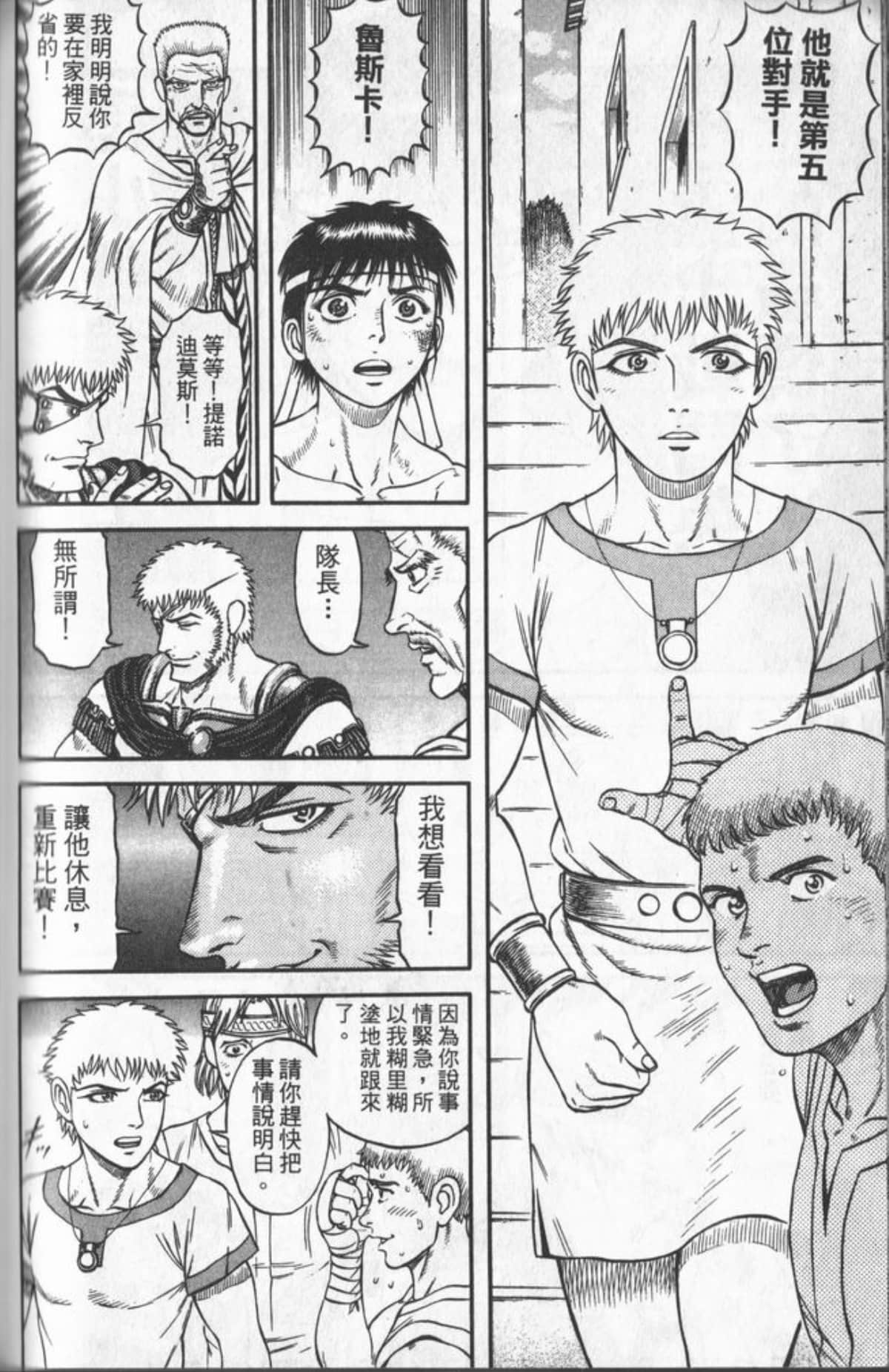 Page 129