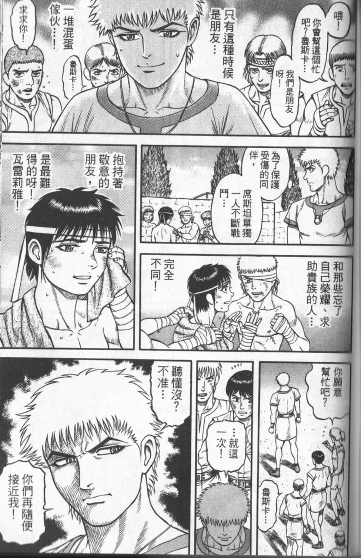 Page 130