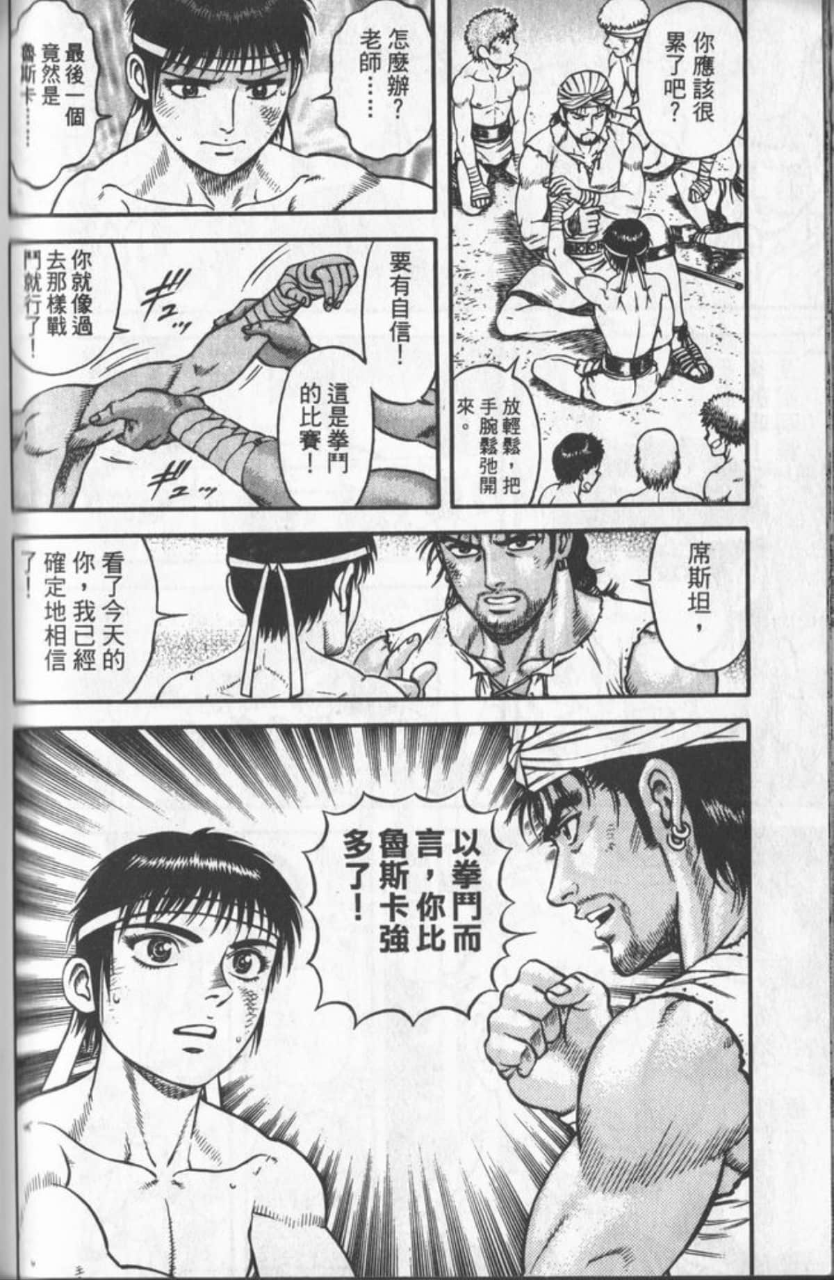 Page 131