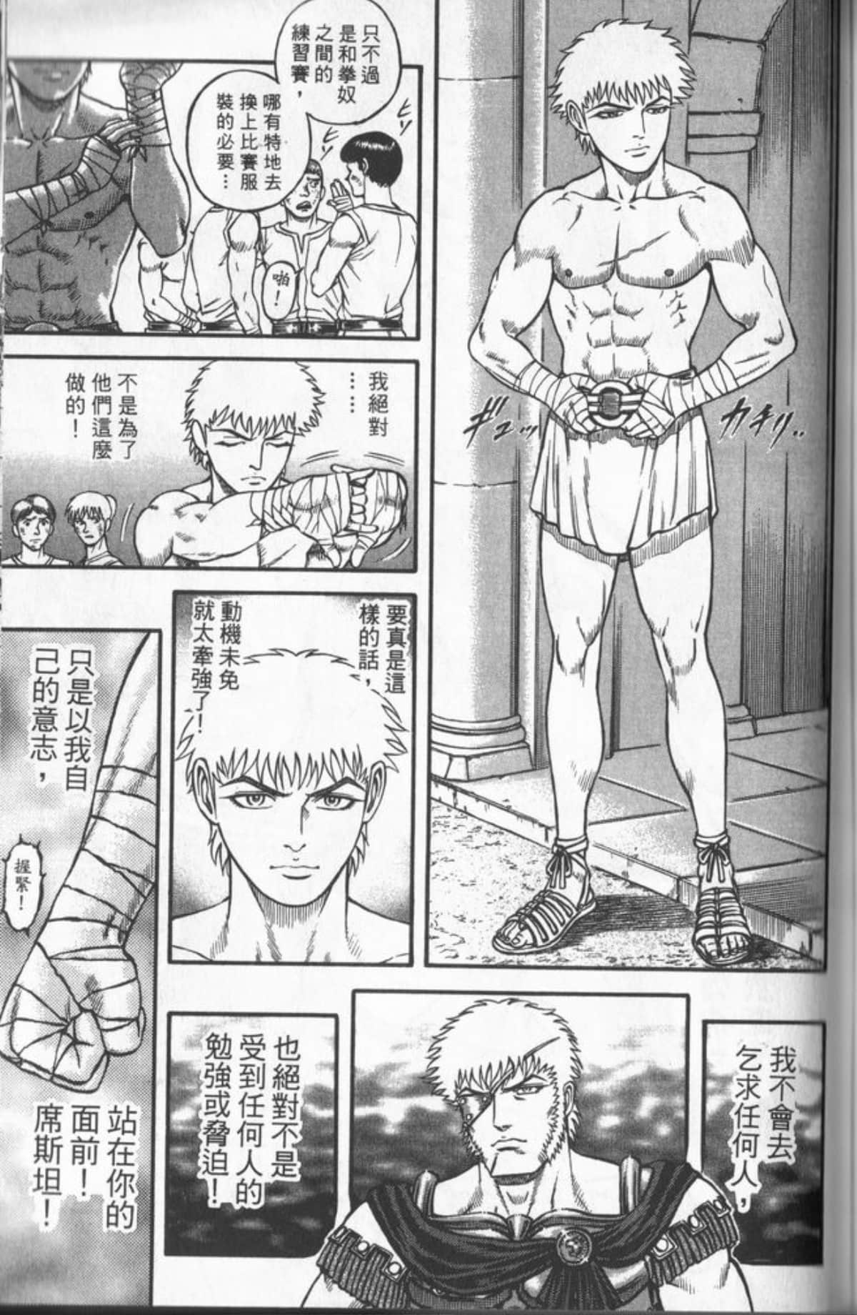 Page 132