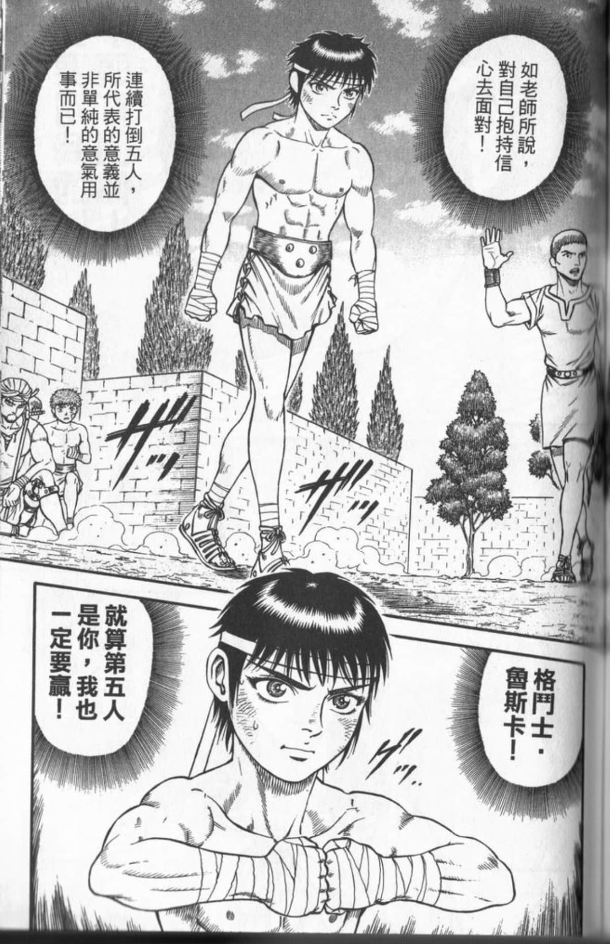 Page 134