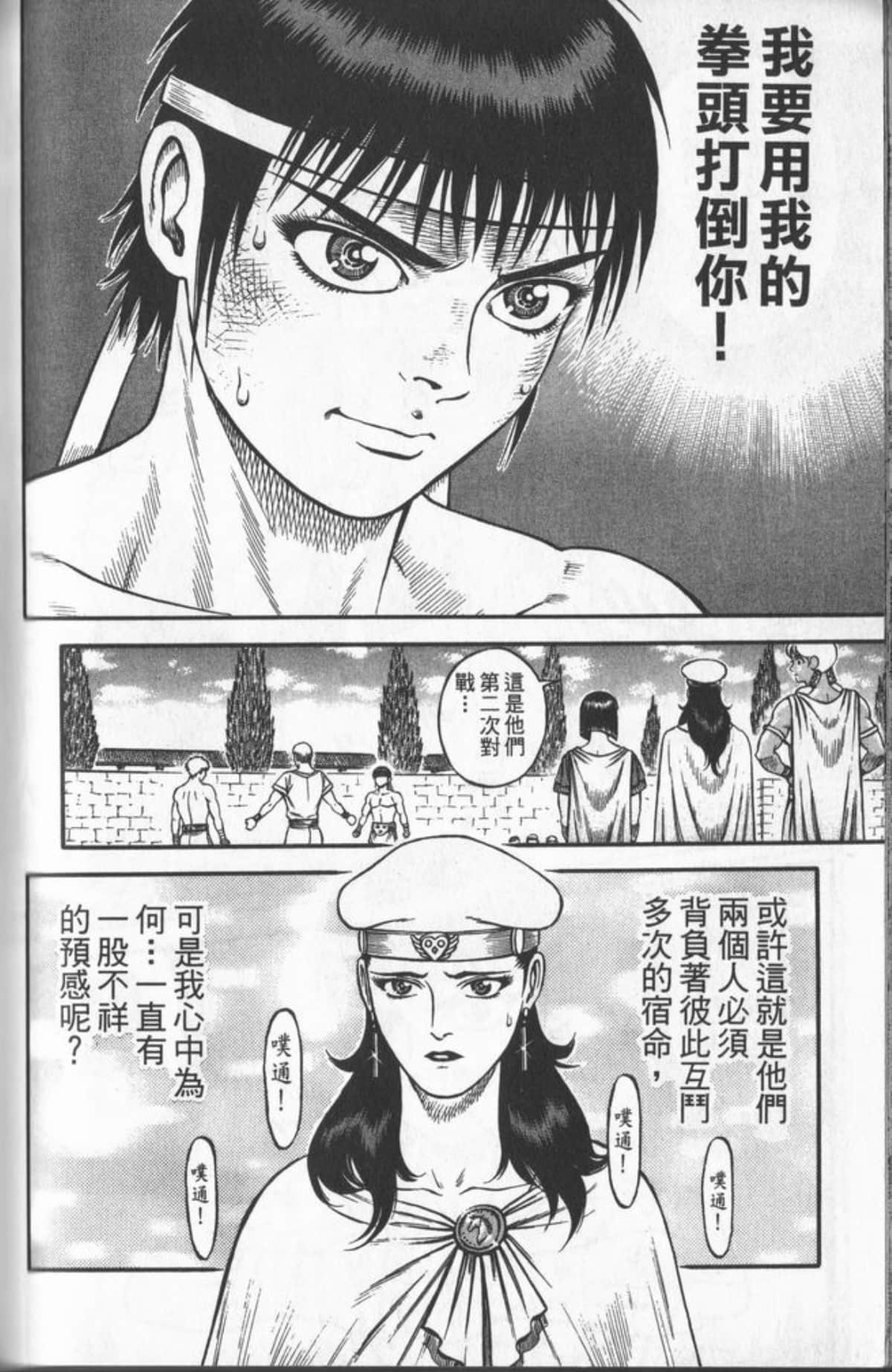 Page 135