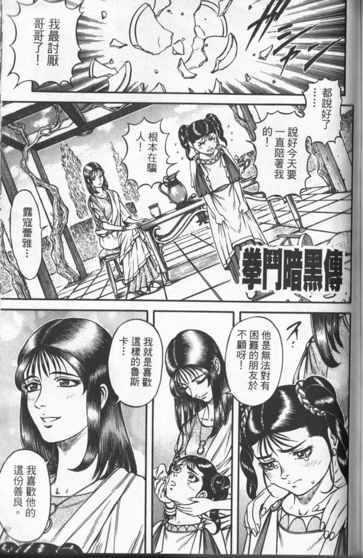 Page 136