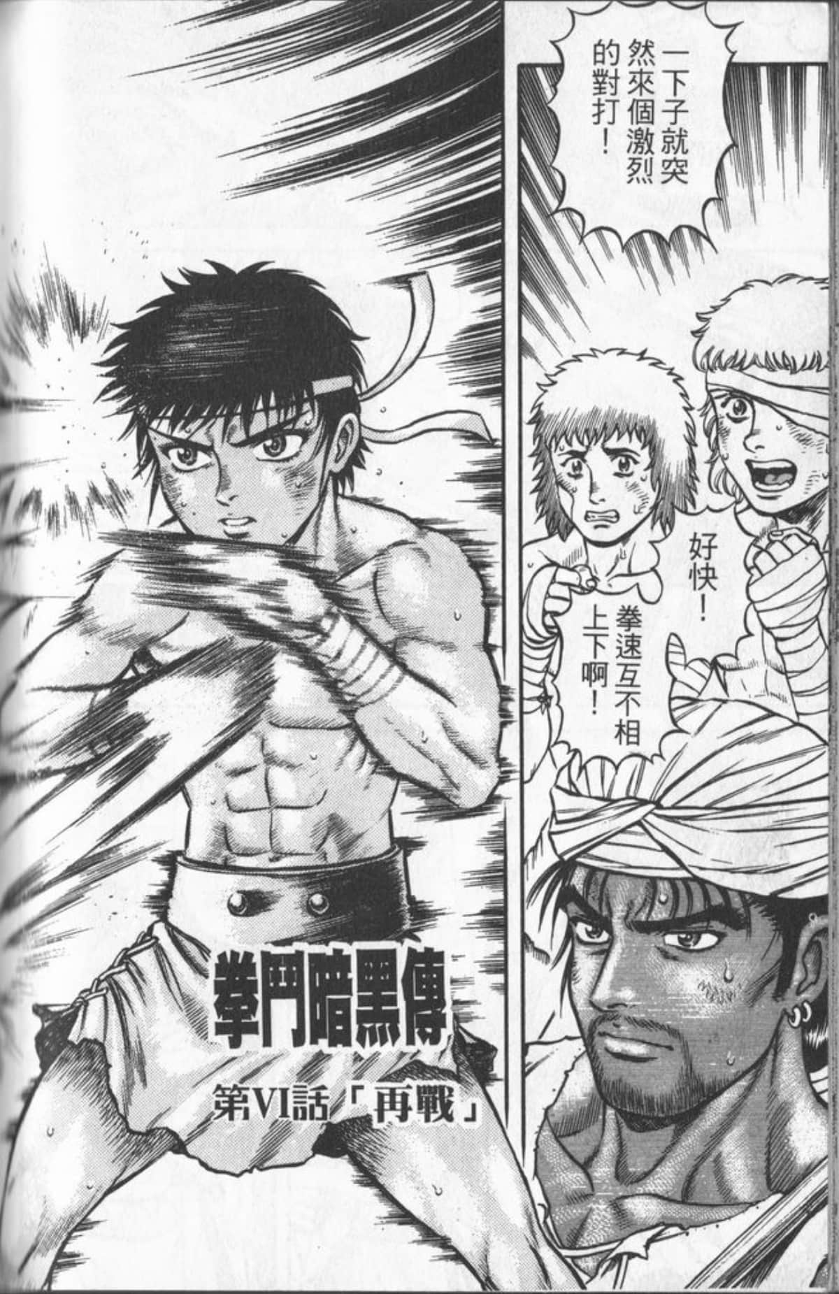 Page 137