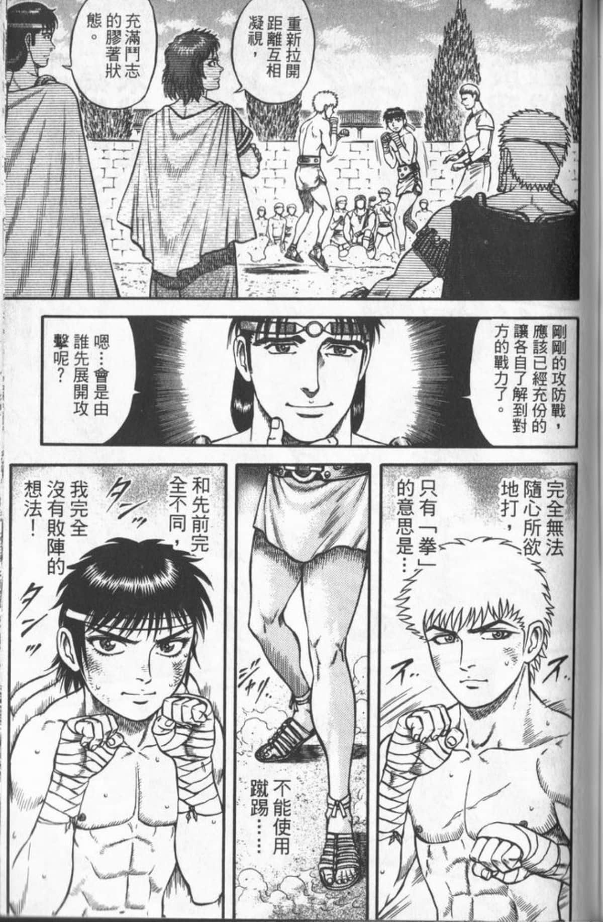 Page 140