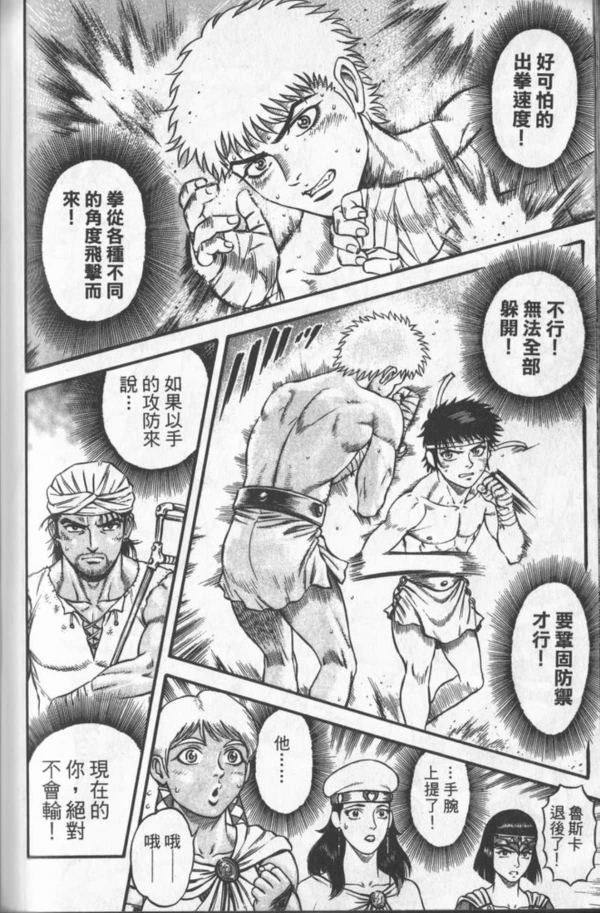 Page 143