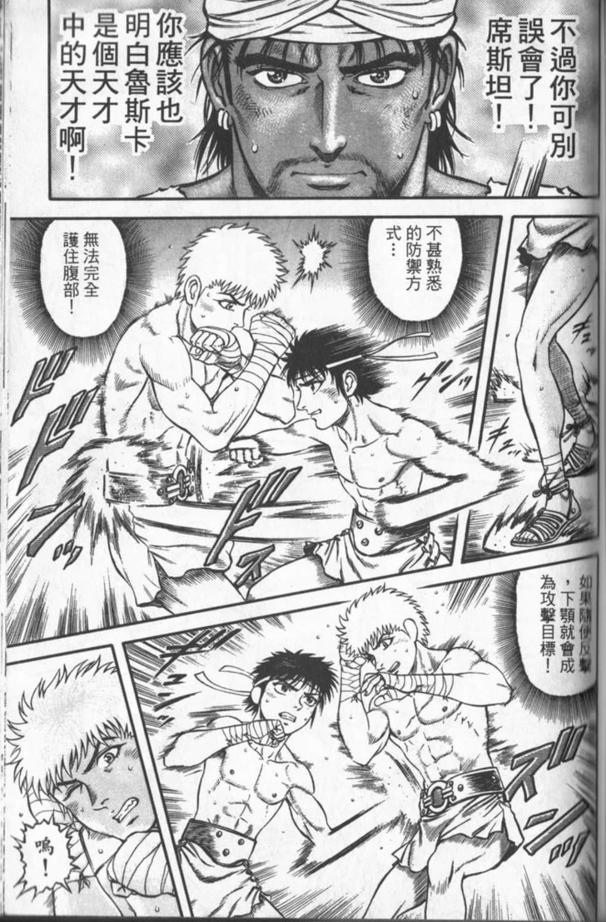 Page 144