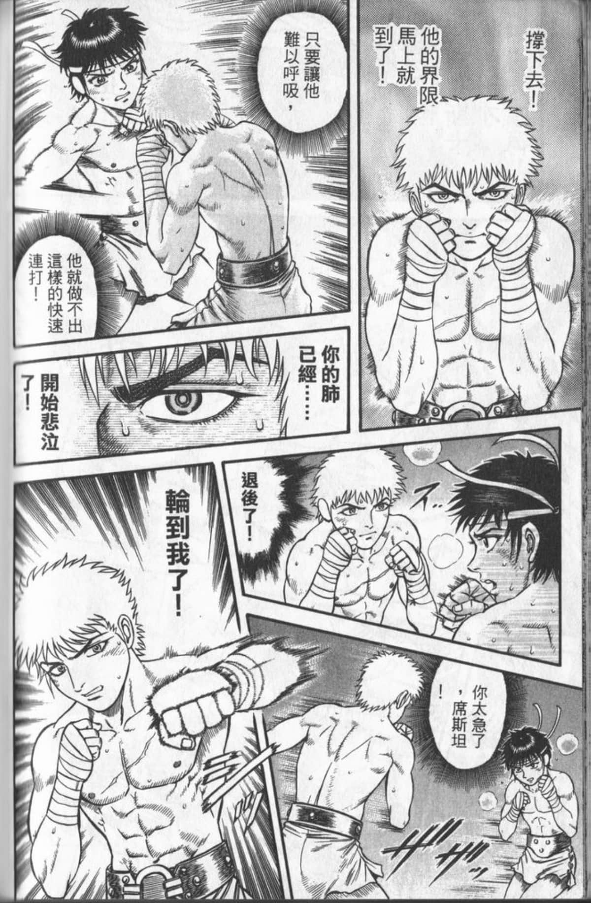 Page 145
