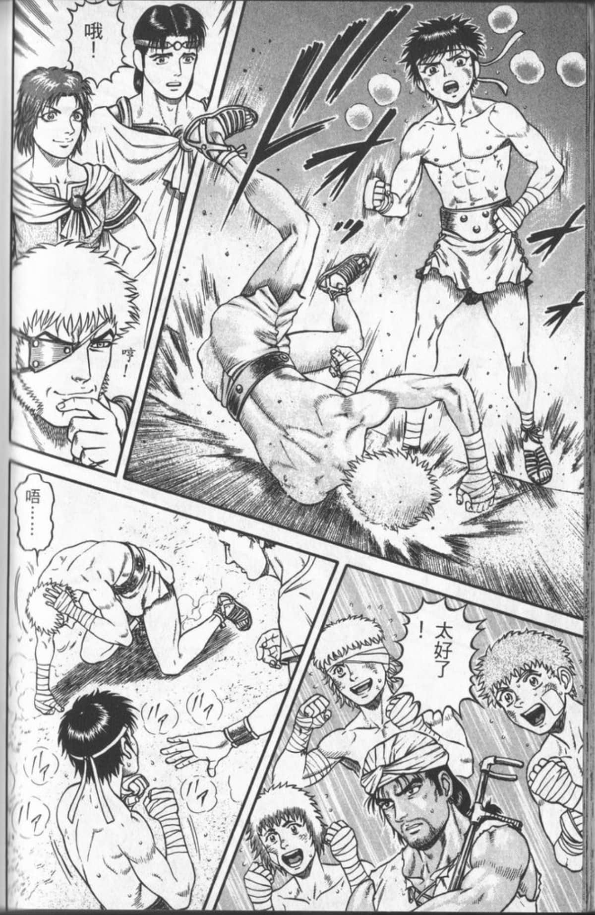 Page 147