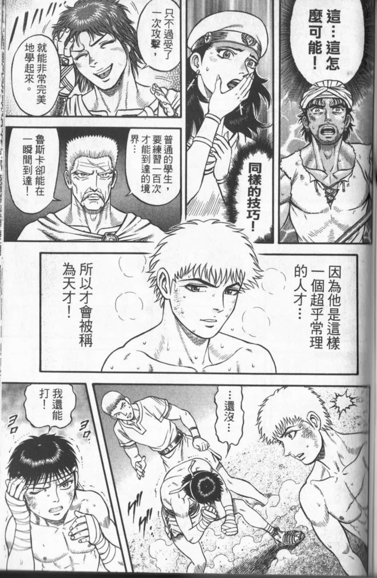 Page 152
