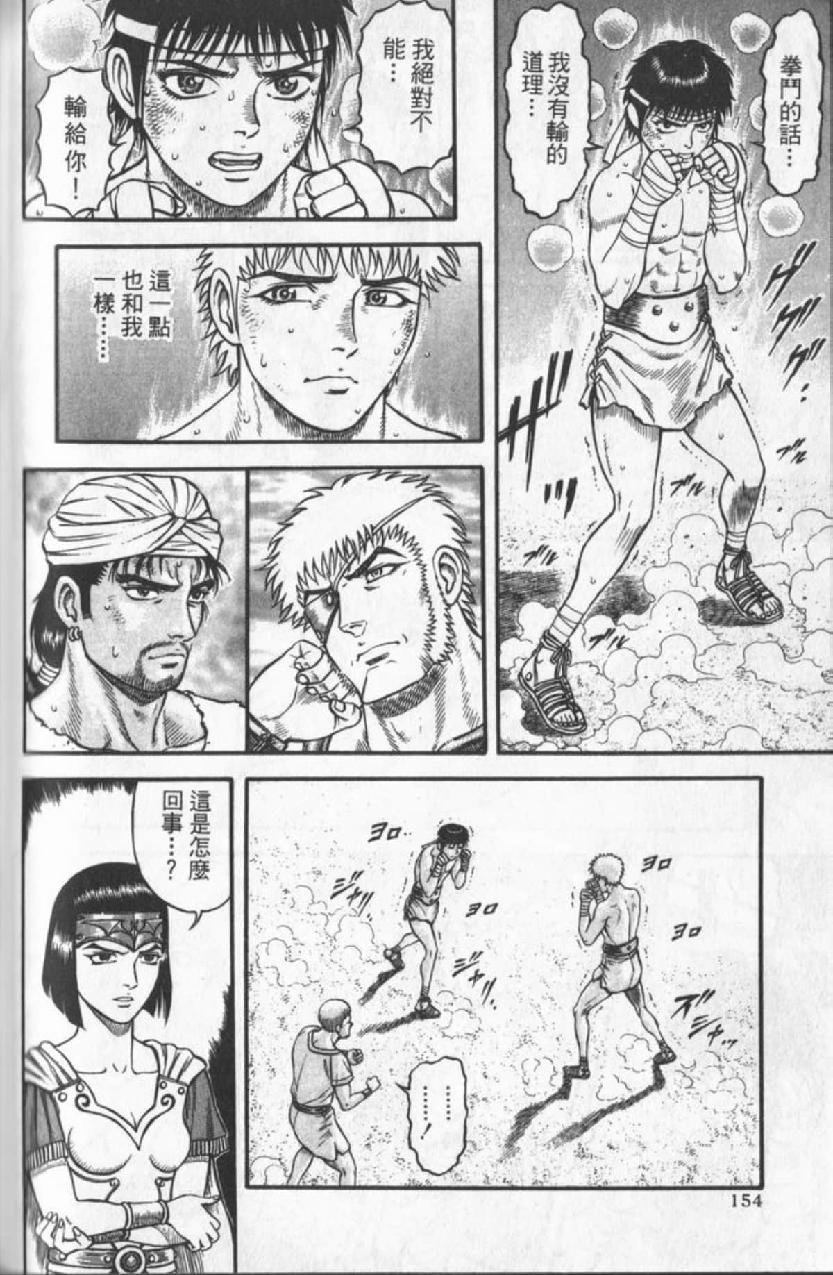Page 153