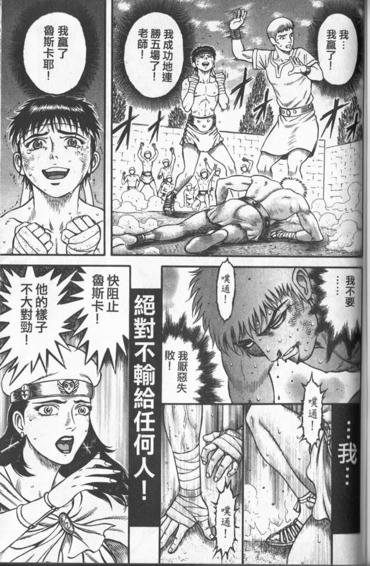Page 156