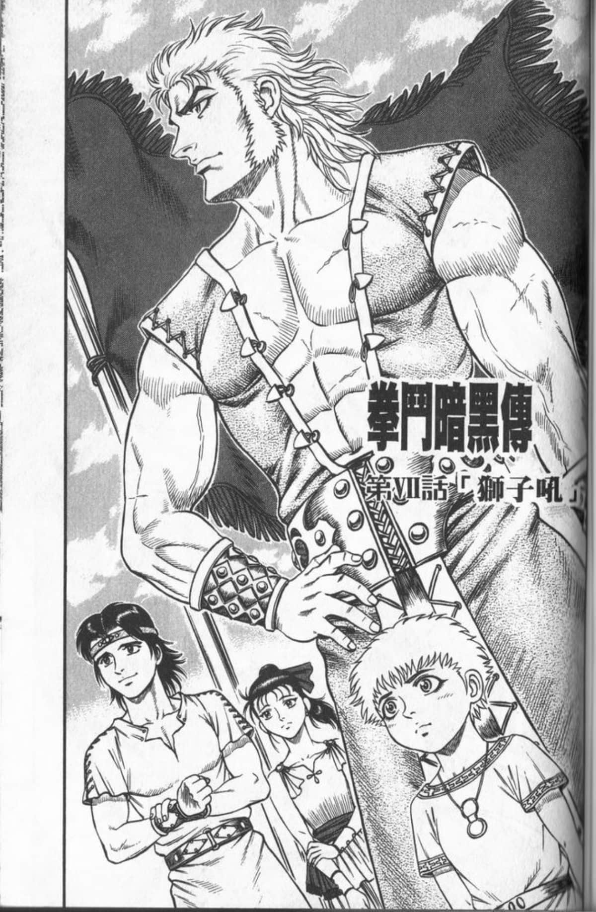 Page 158