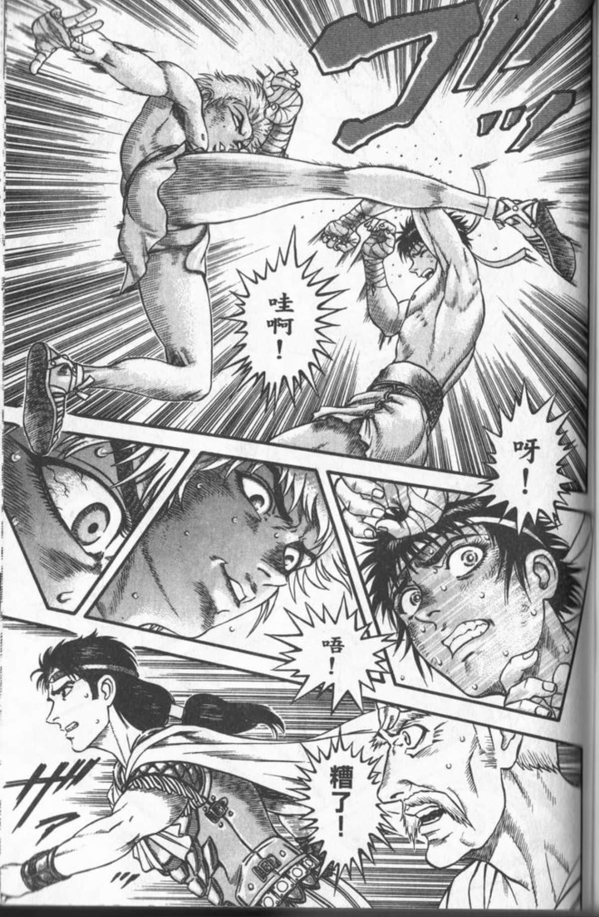 Page 160