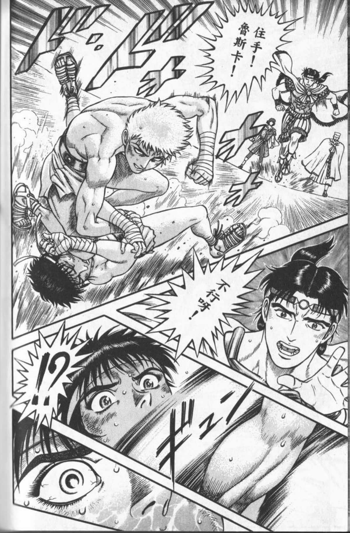 Page 161