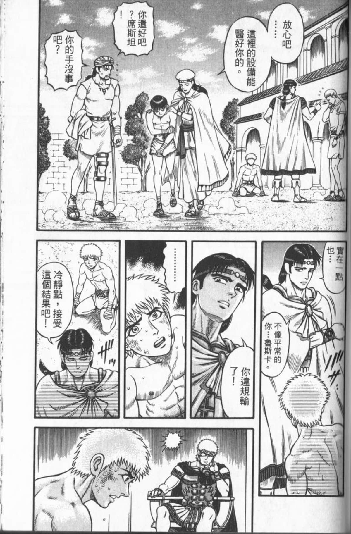 Page 166