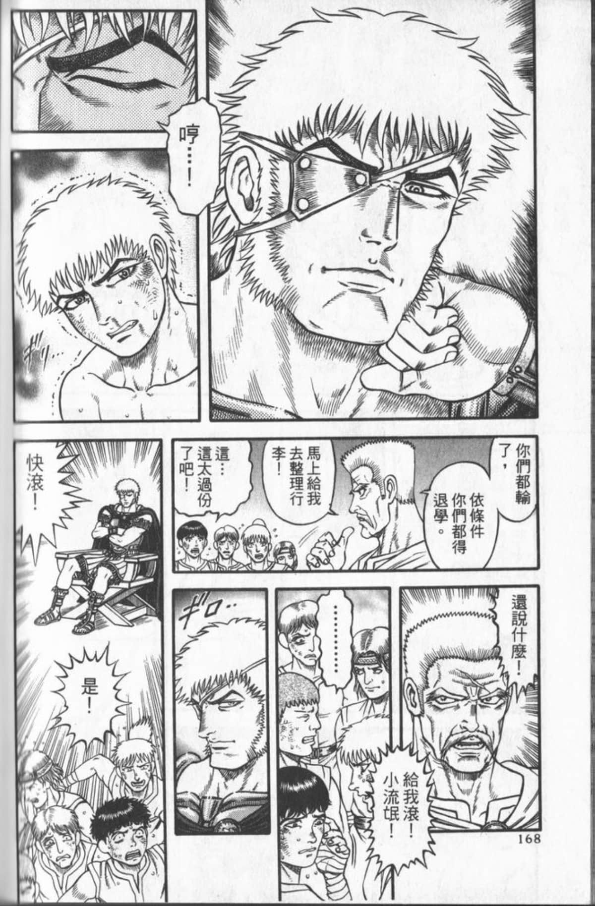 Page 167