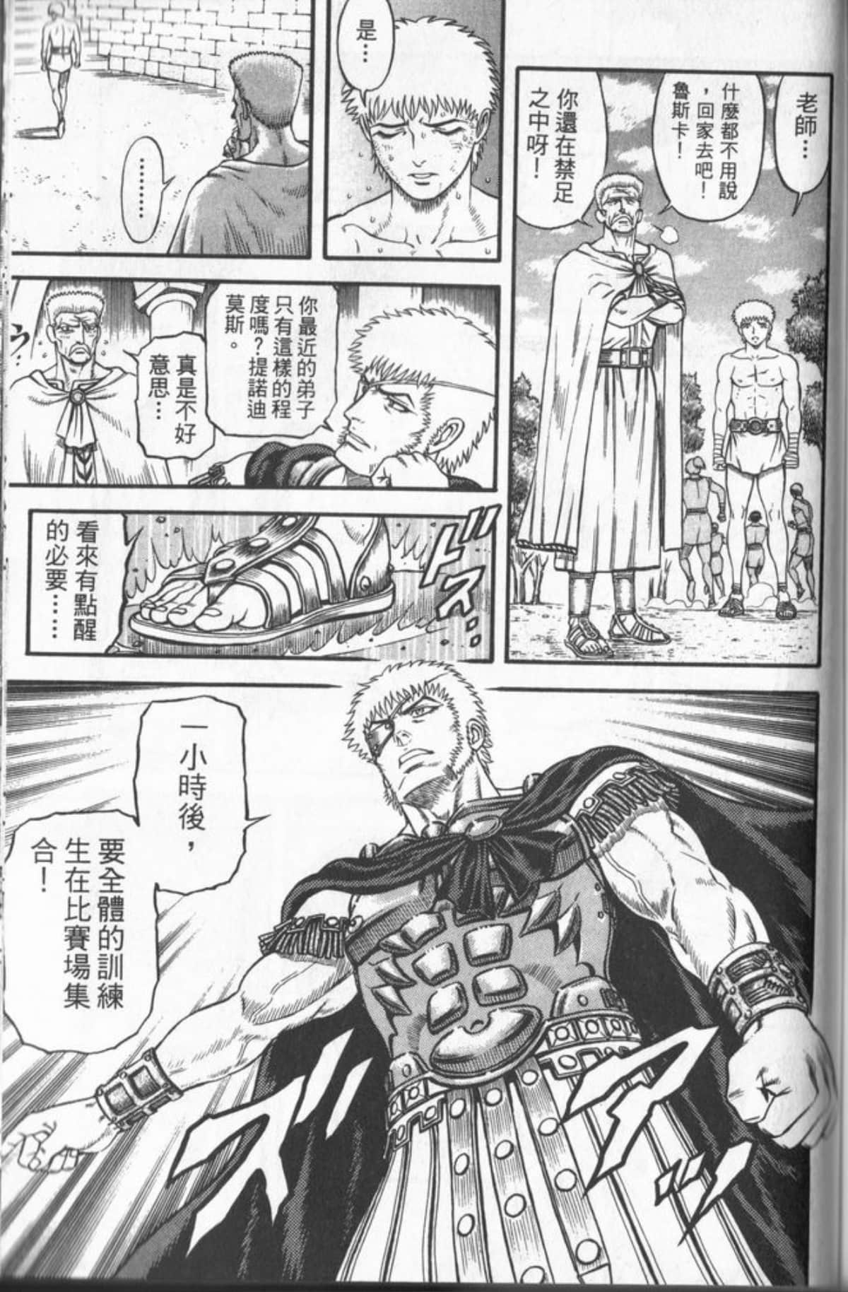 Page 168