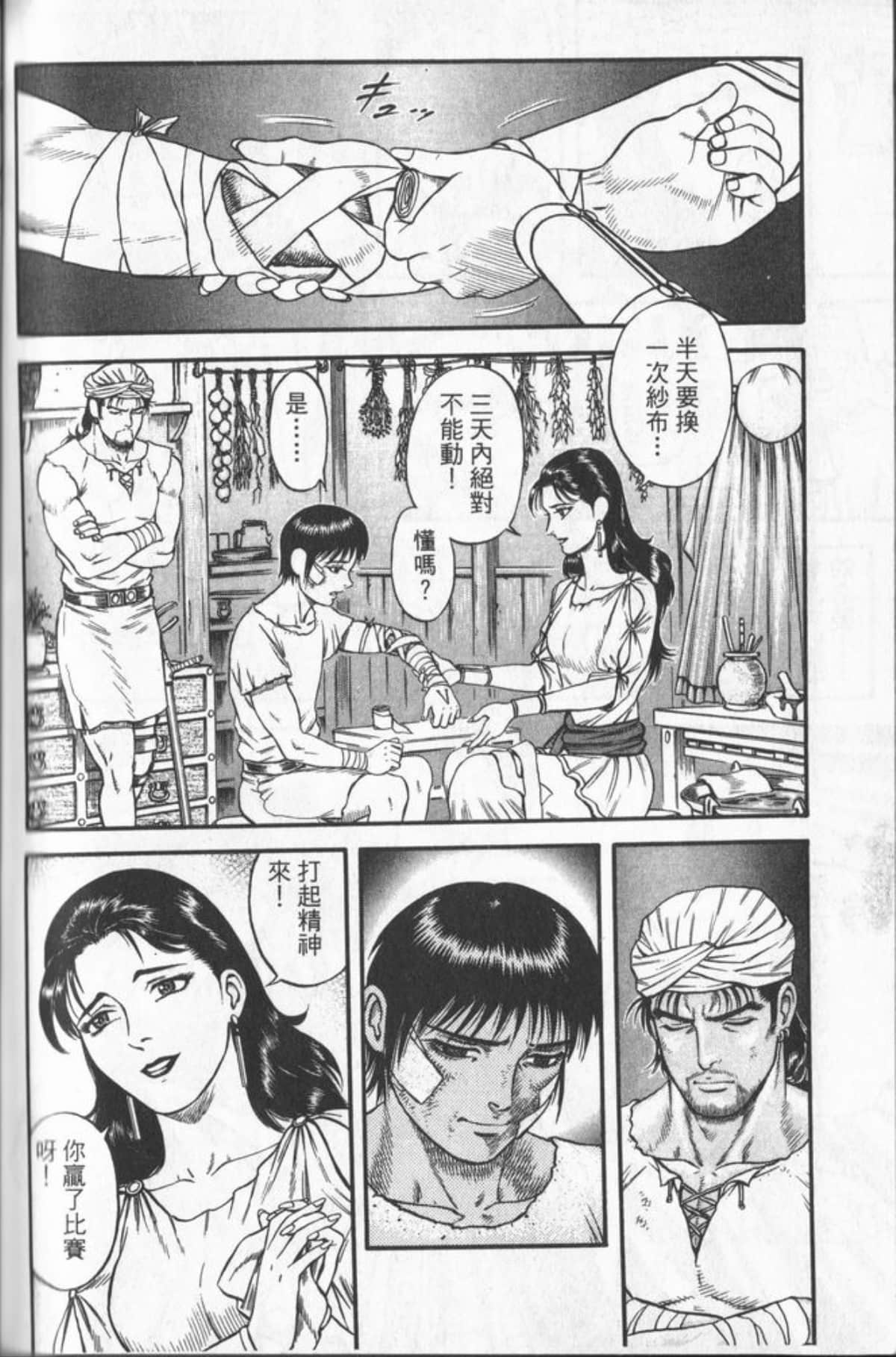 Page 169