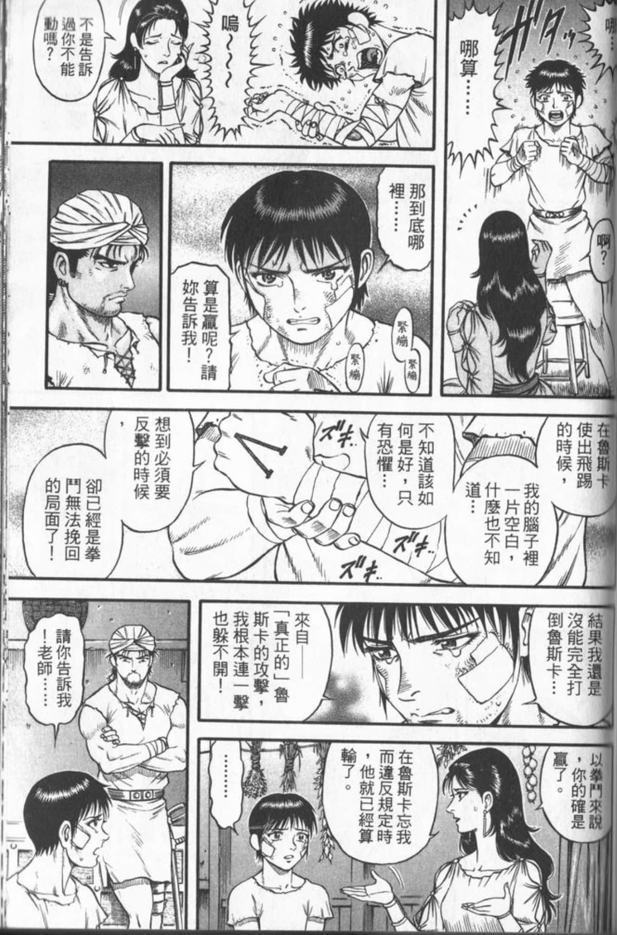 Page 170