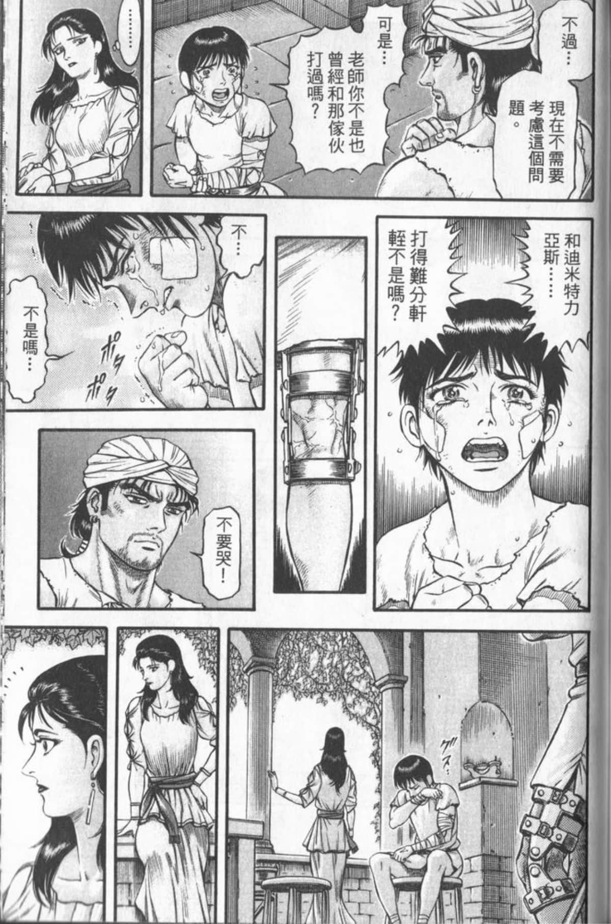 Page 172