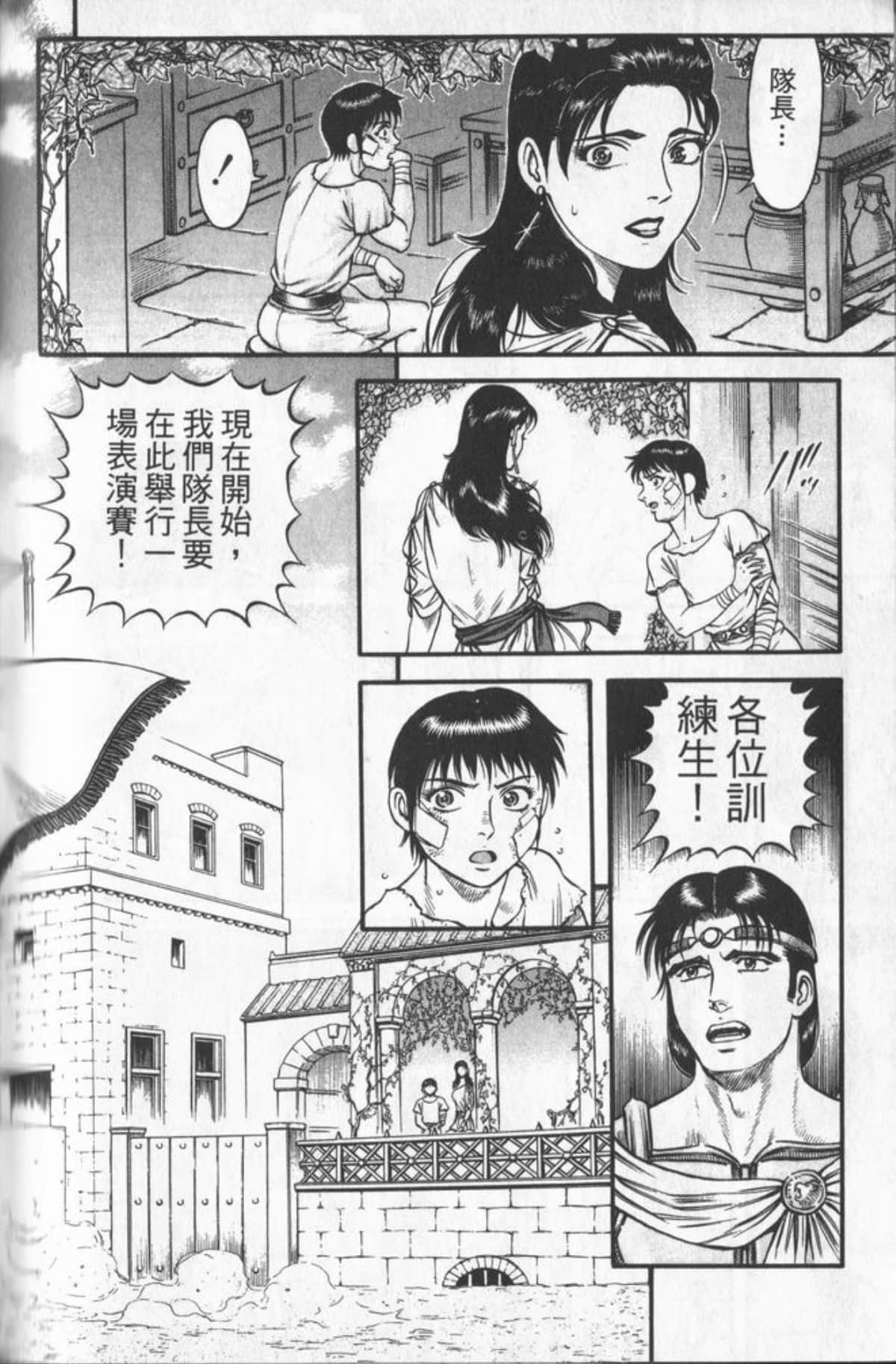Page 173