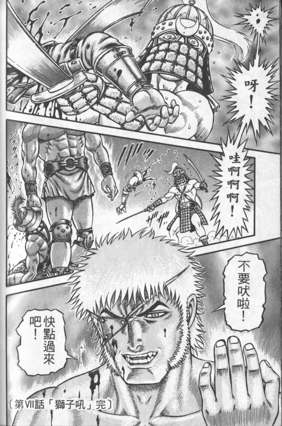 Page 179