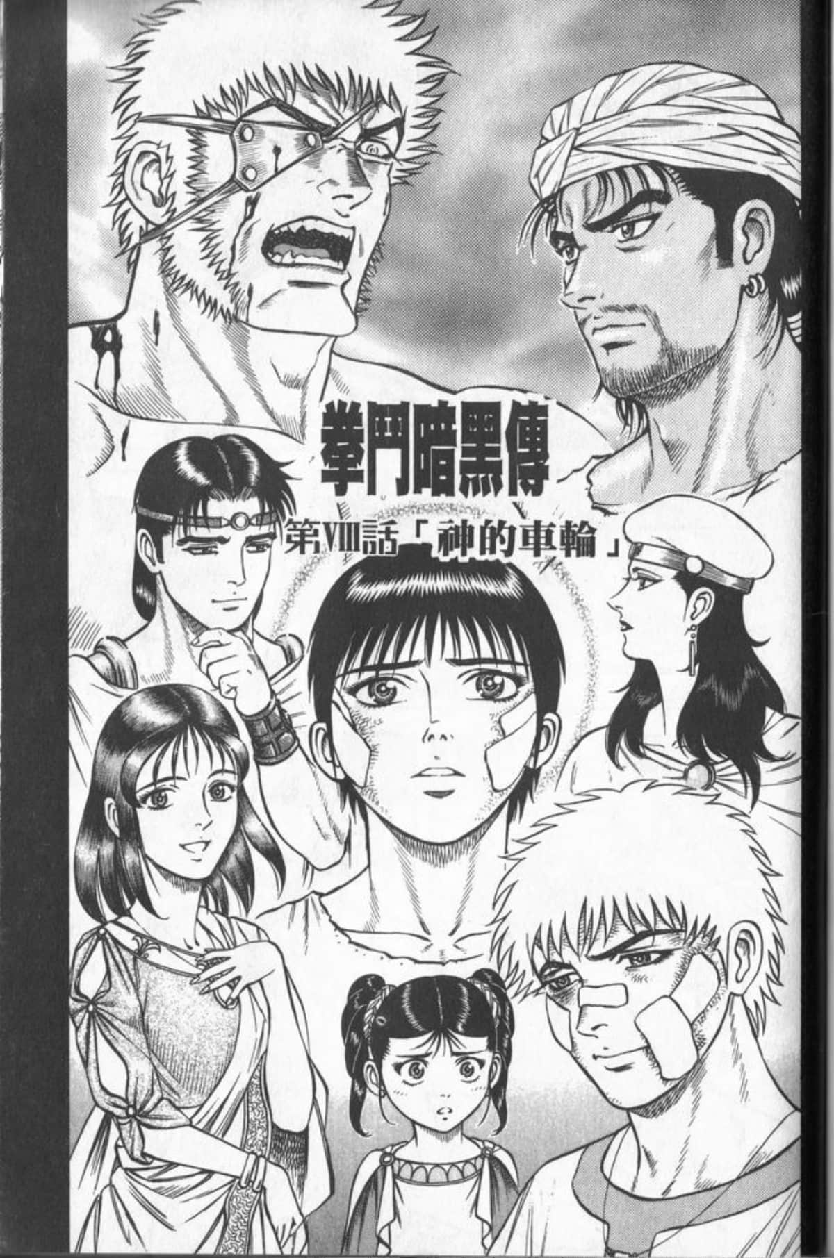 Page 180