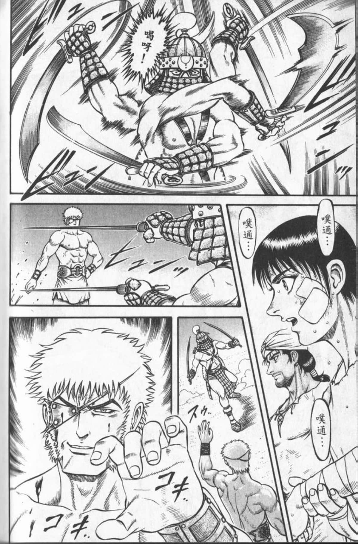 Page 181