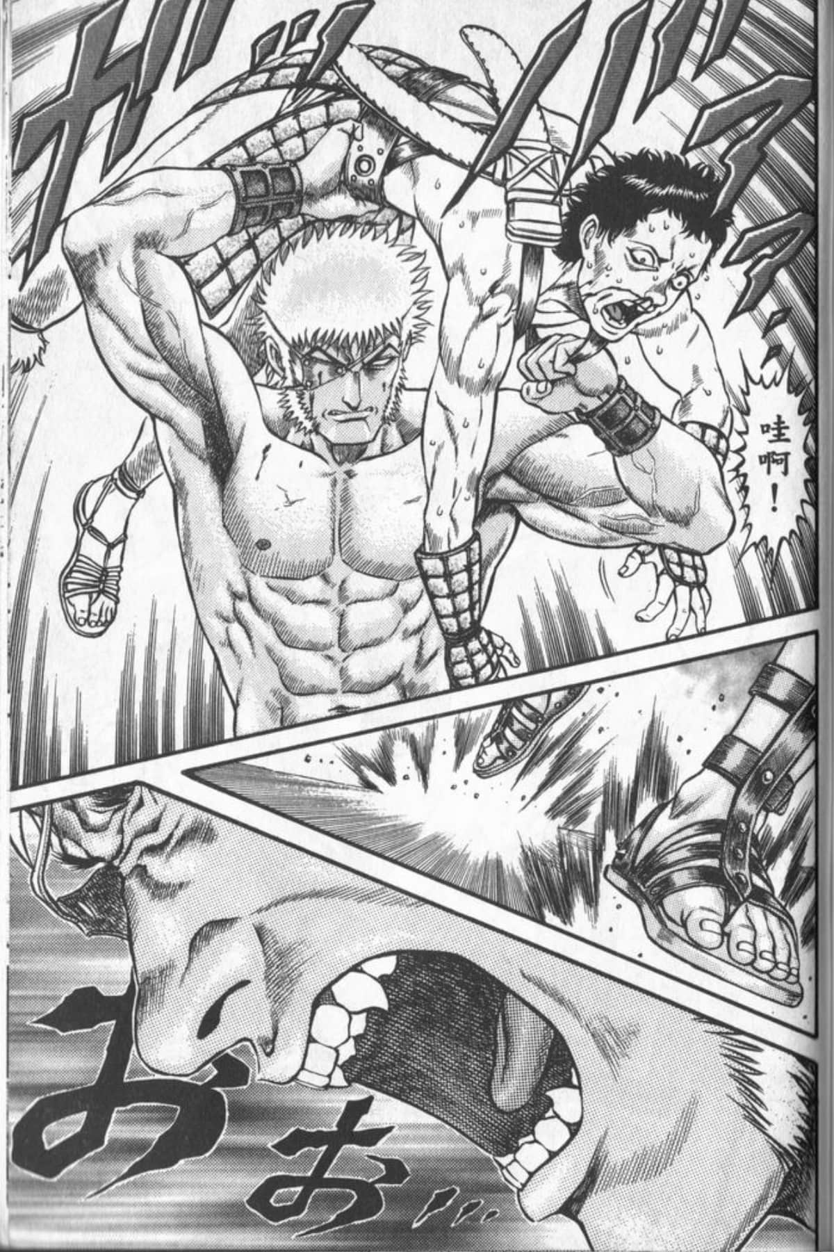 Page 184