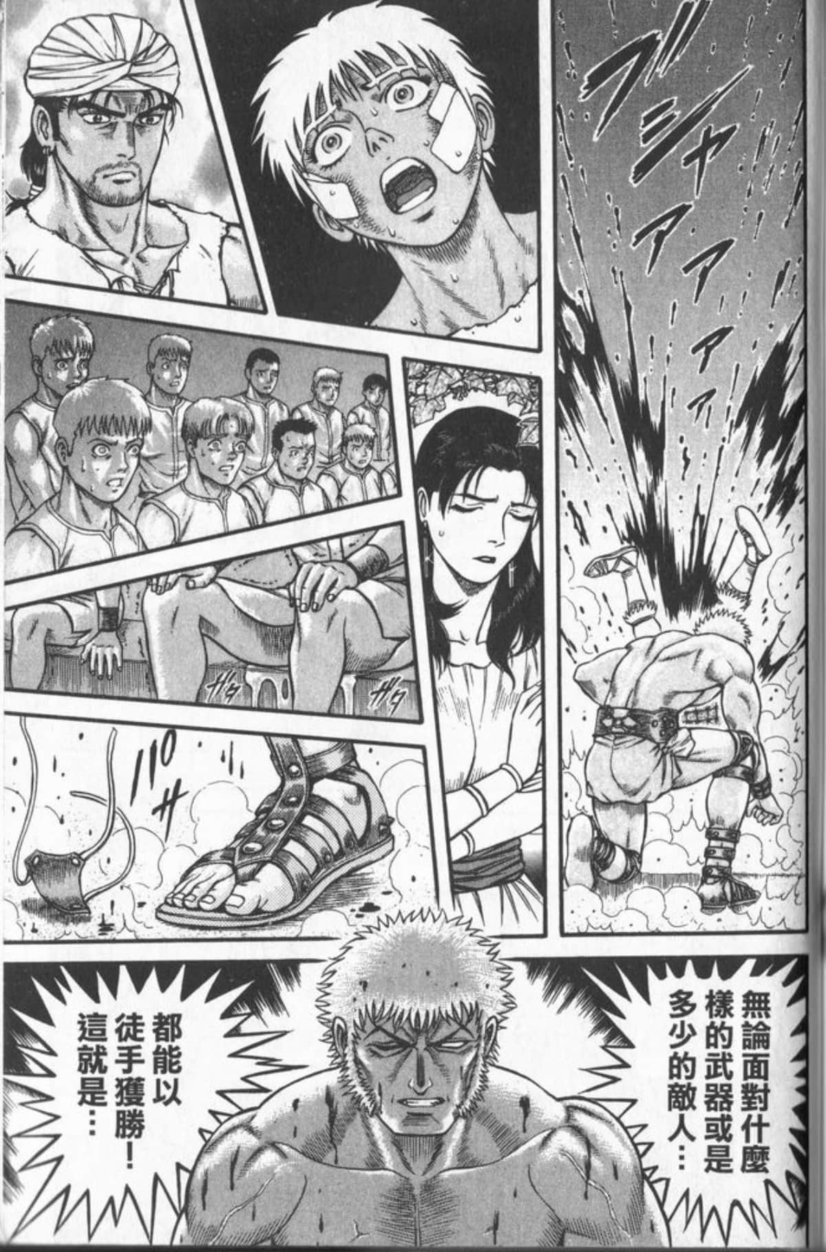 Page 186