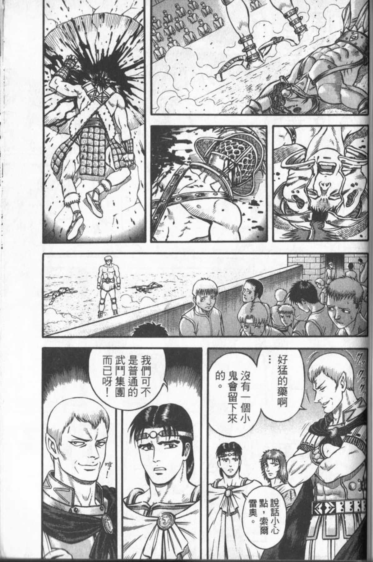 Page 188