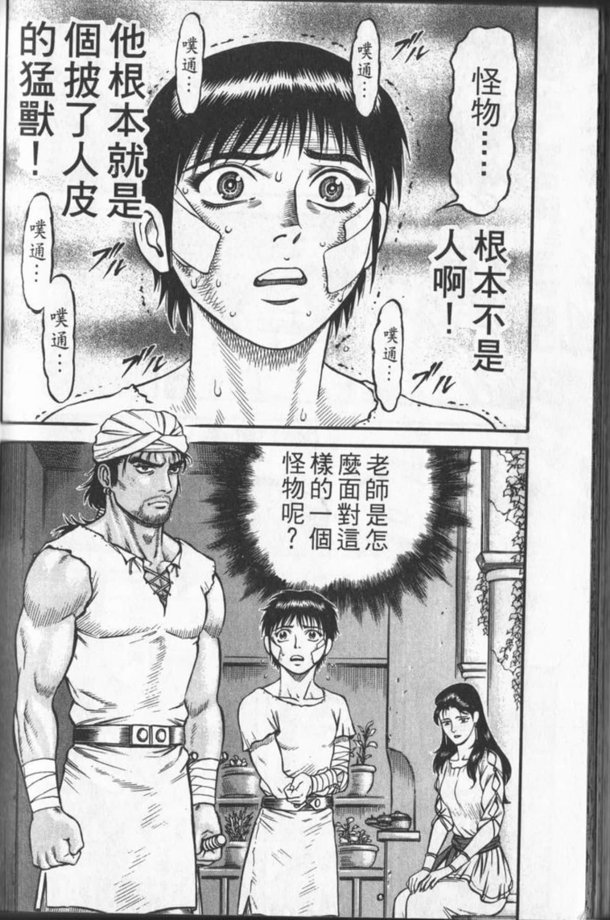 Page 189