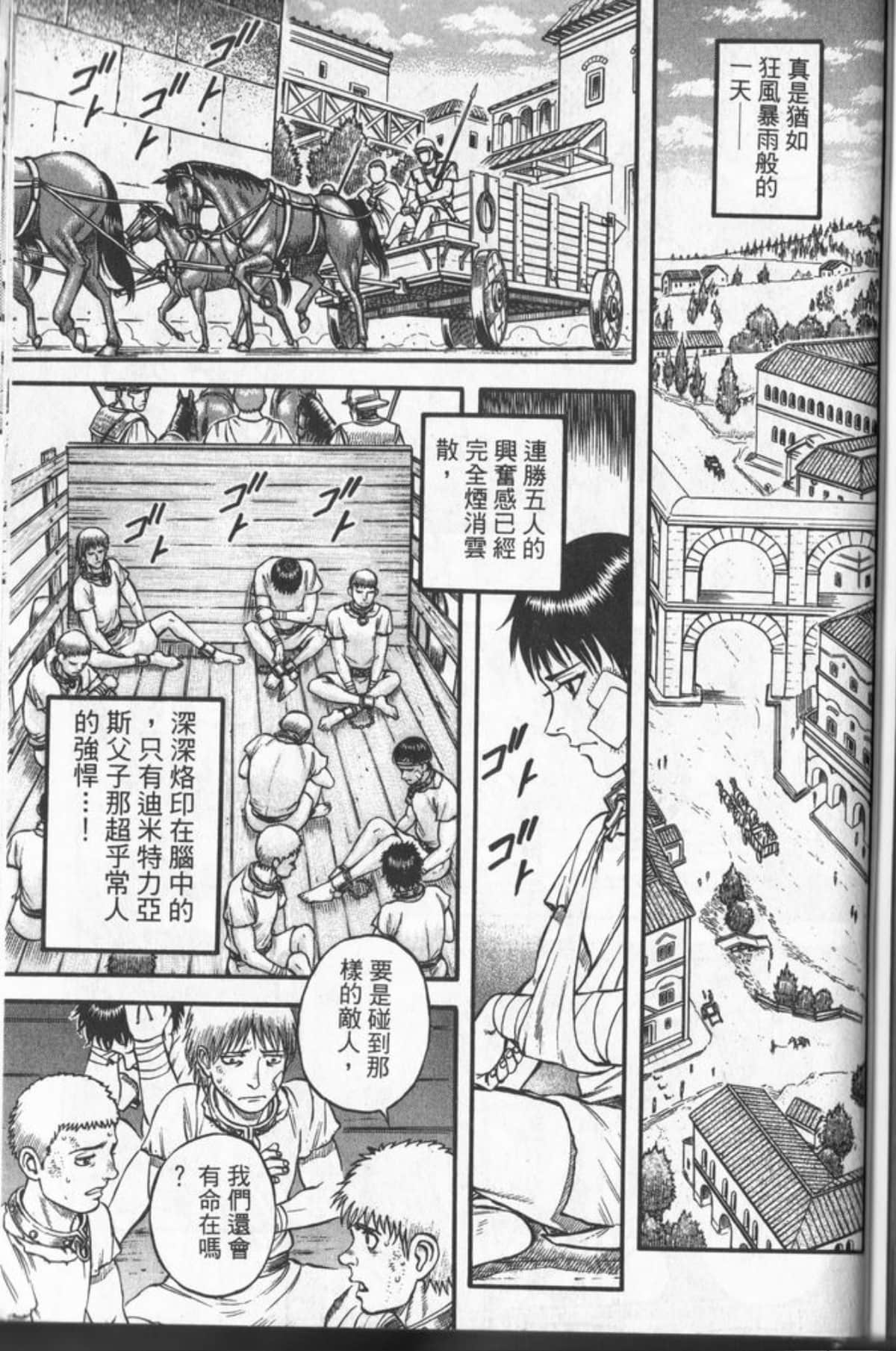Page 190