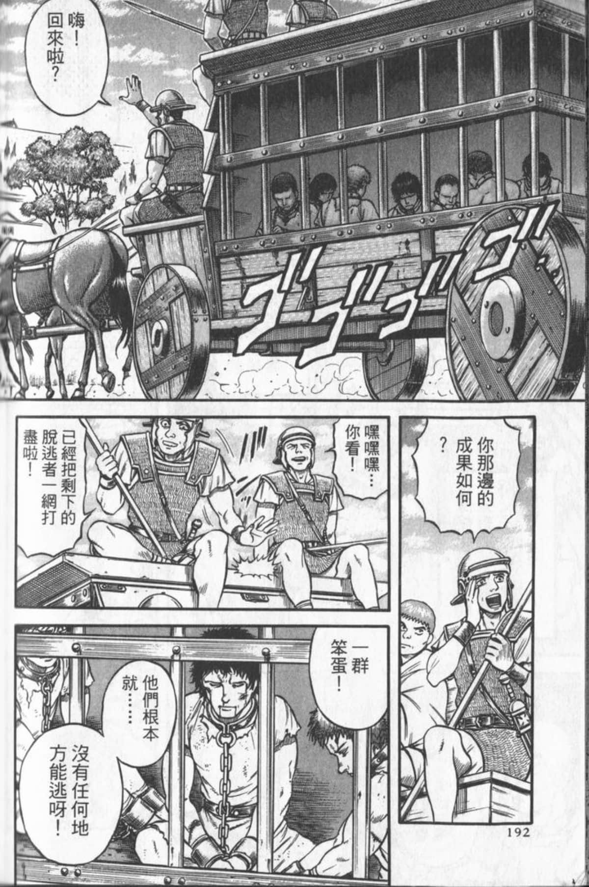 Page 191