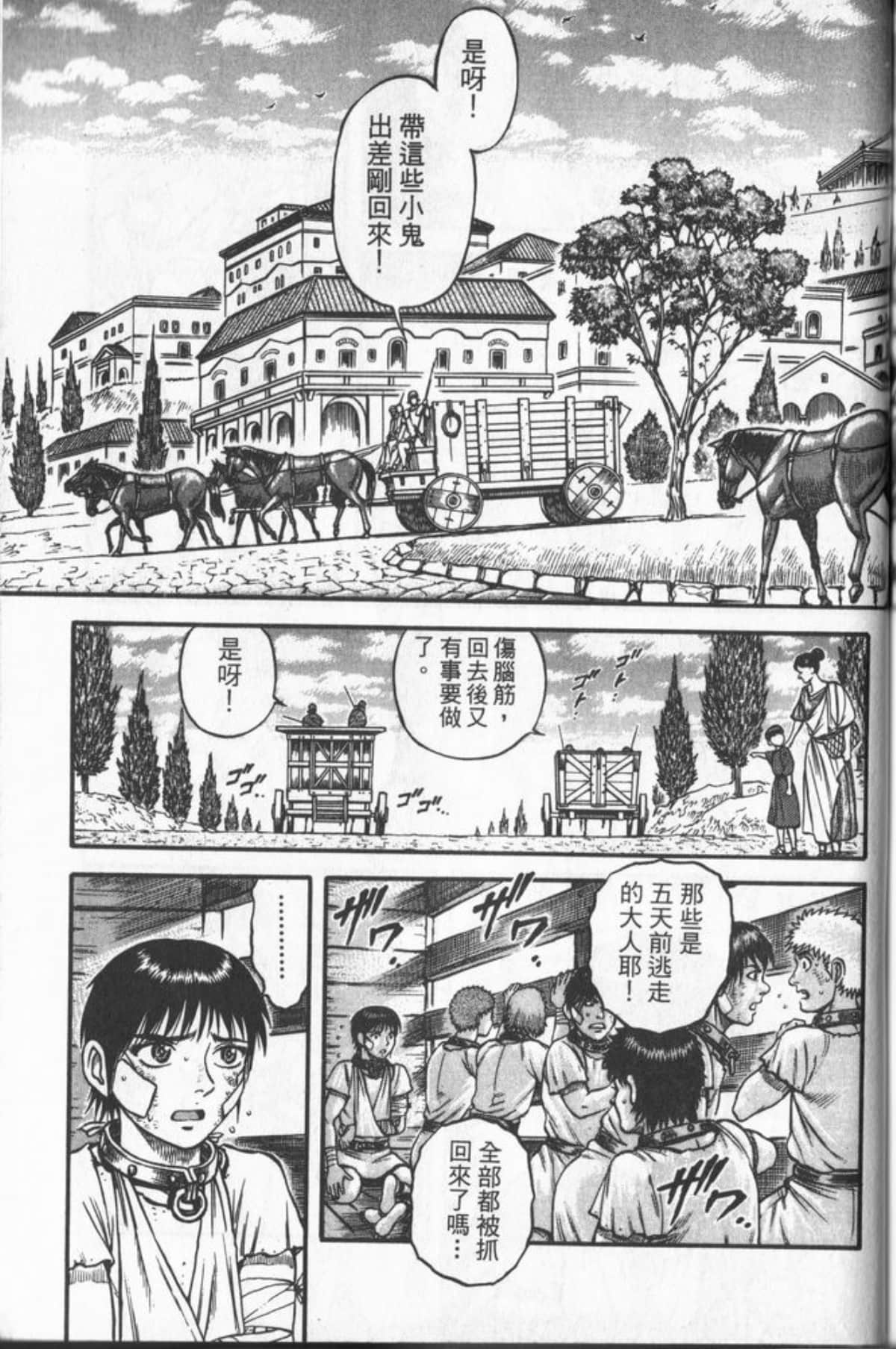 Page 192