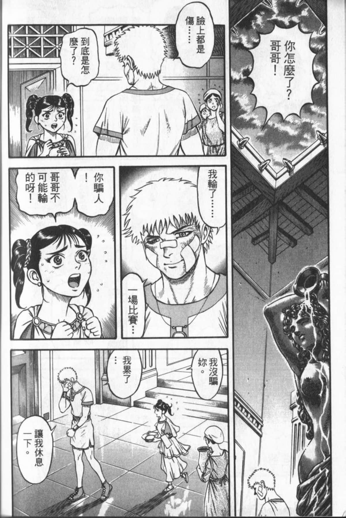 Page 195