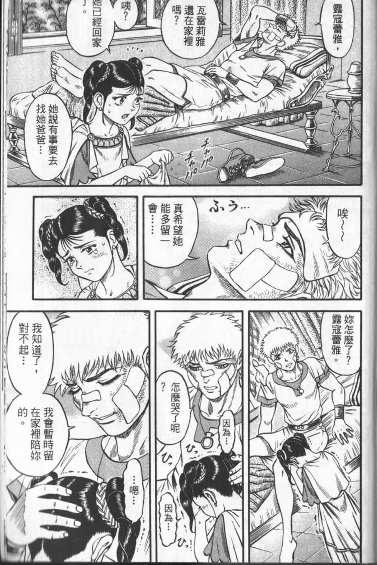 Page 196
