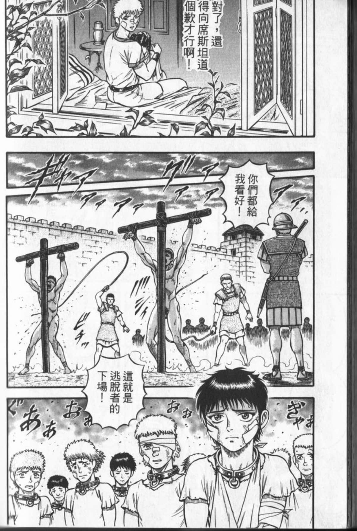 Page 197