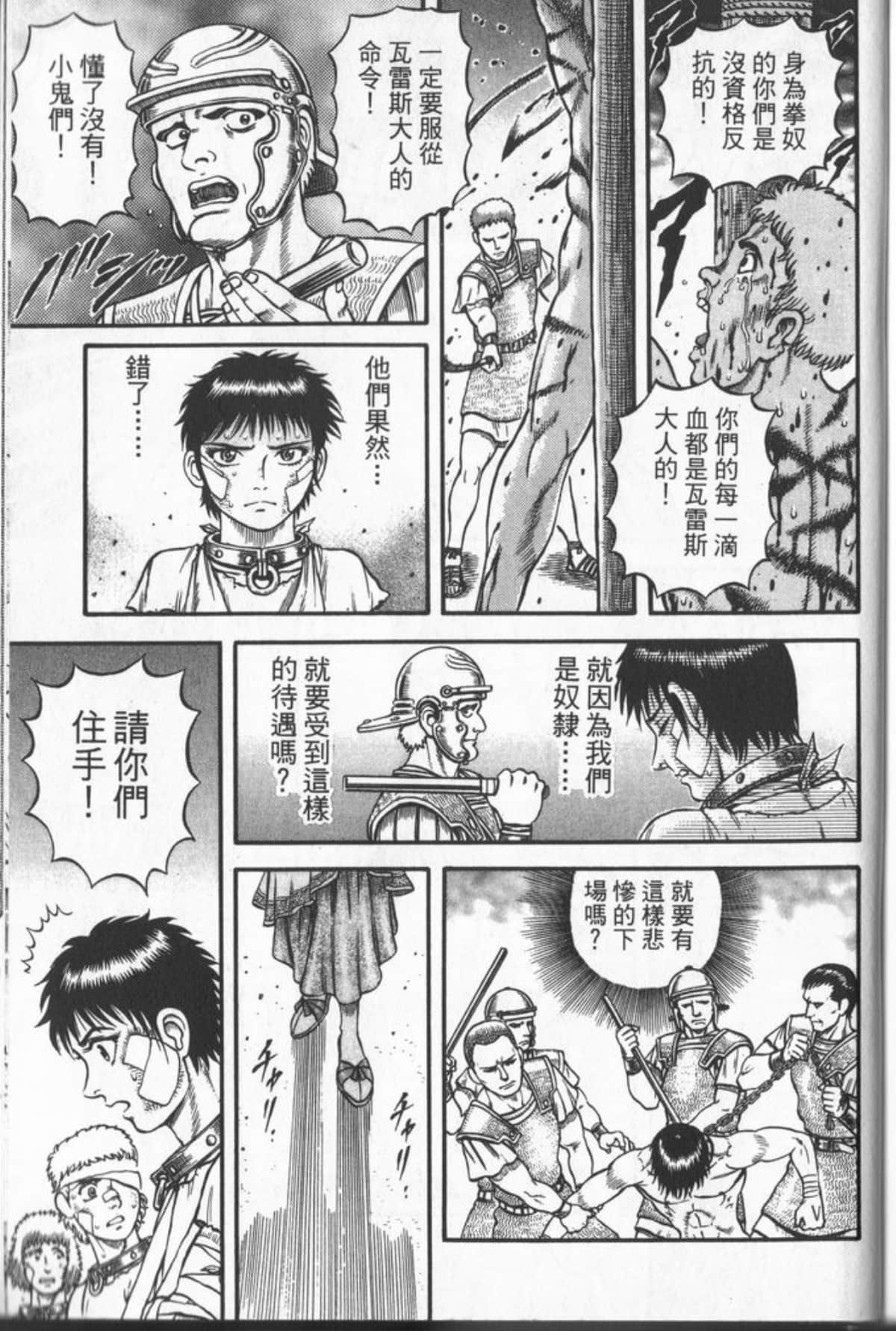 Page 198