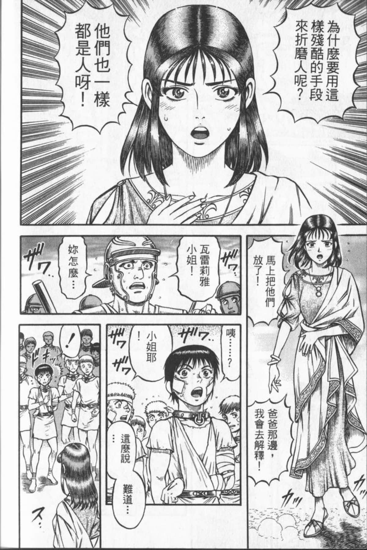 Page 199