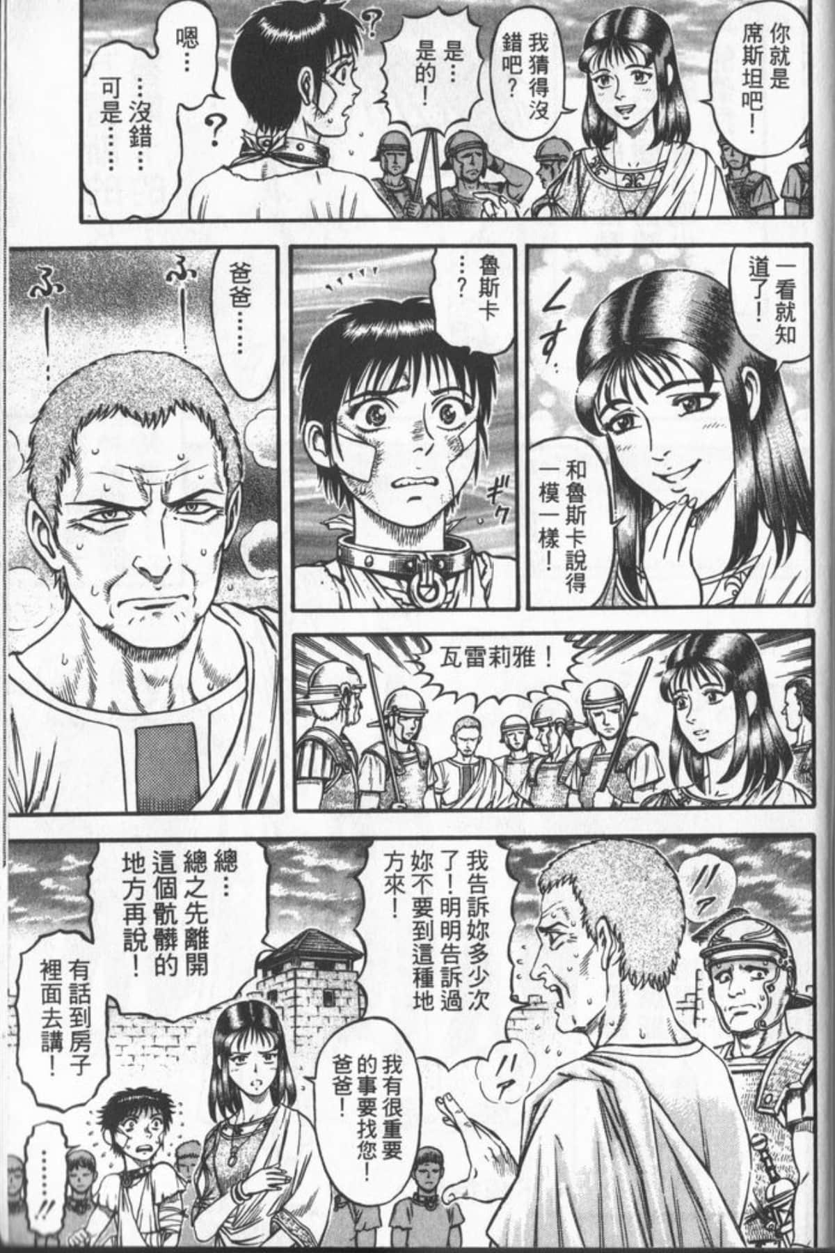 Page 200