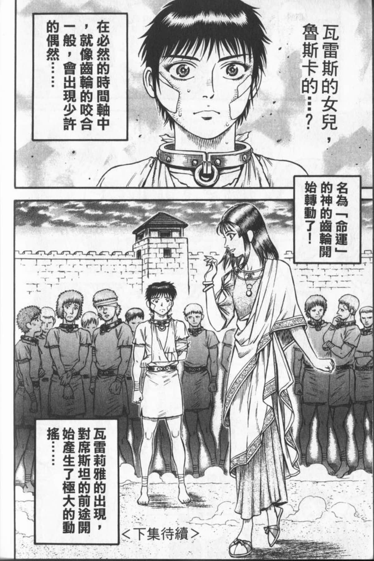 Page 201