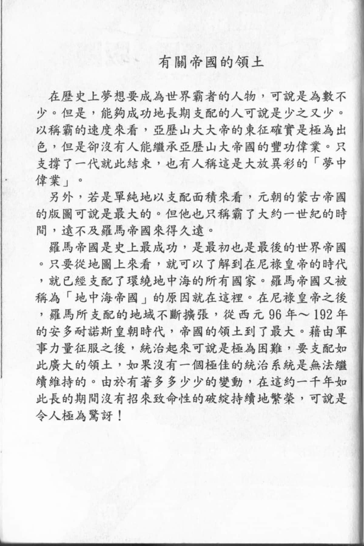 Page 202