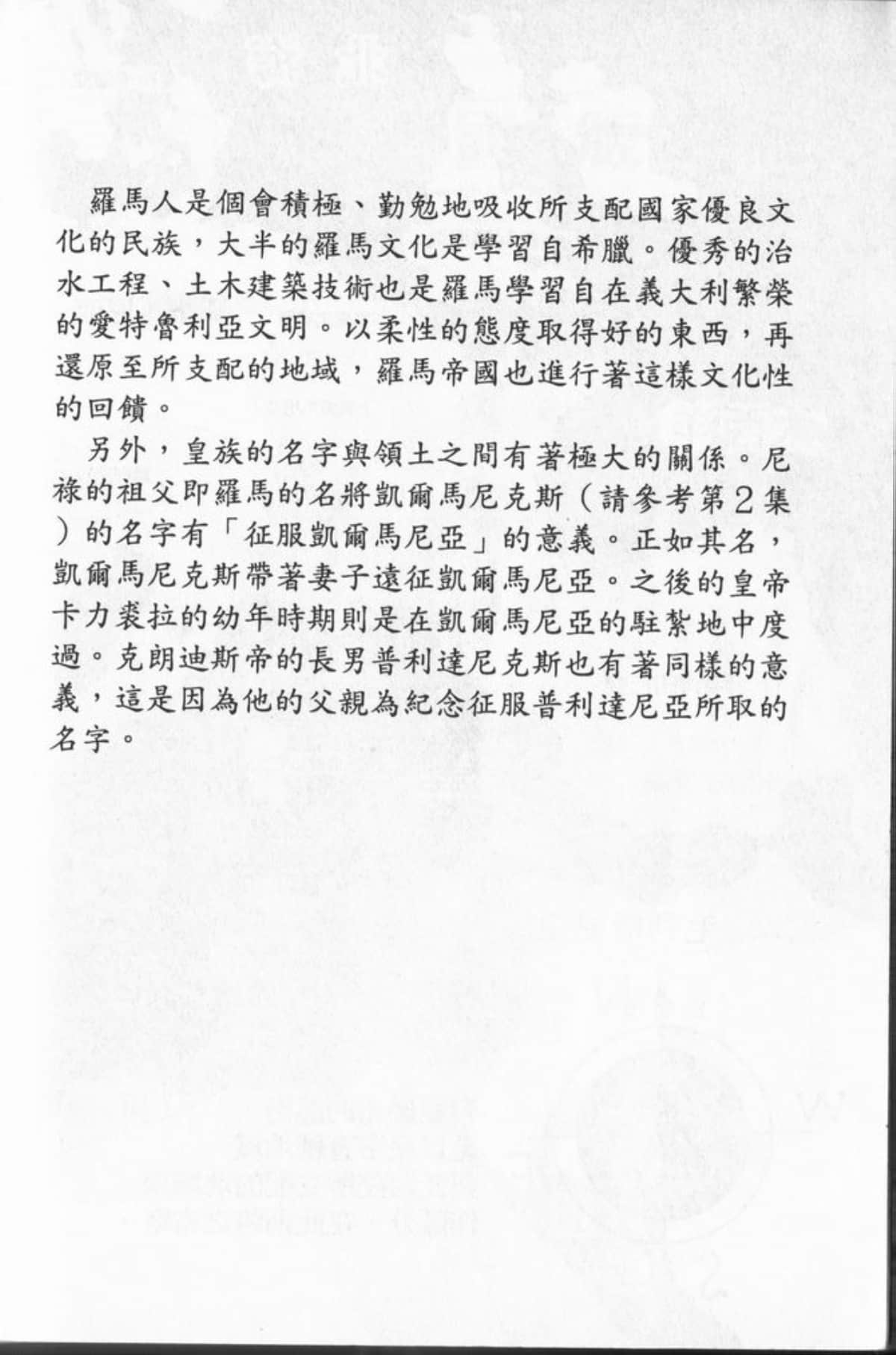Page 205