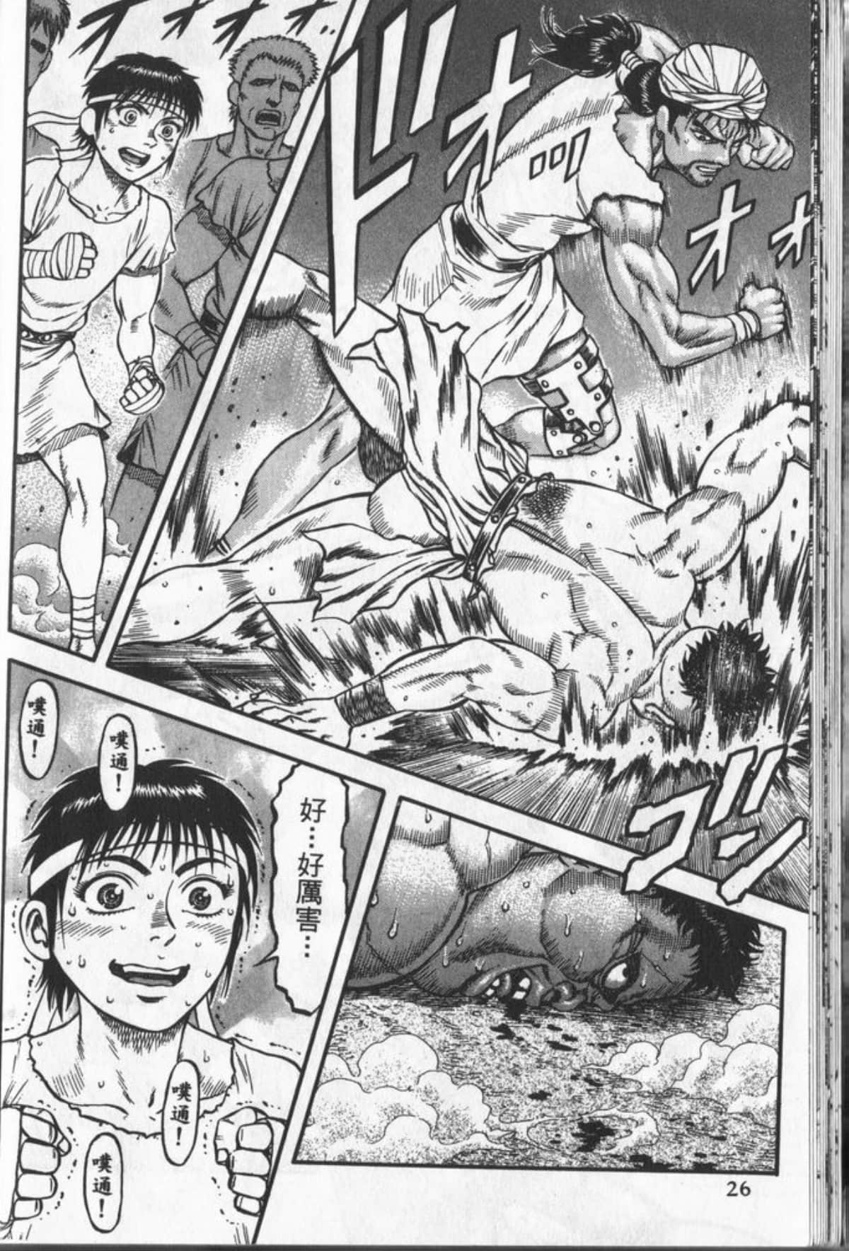 Page 27