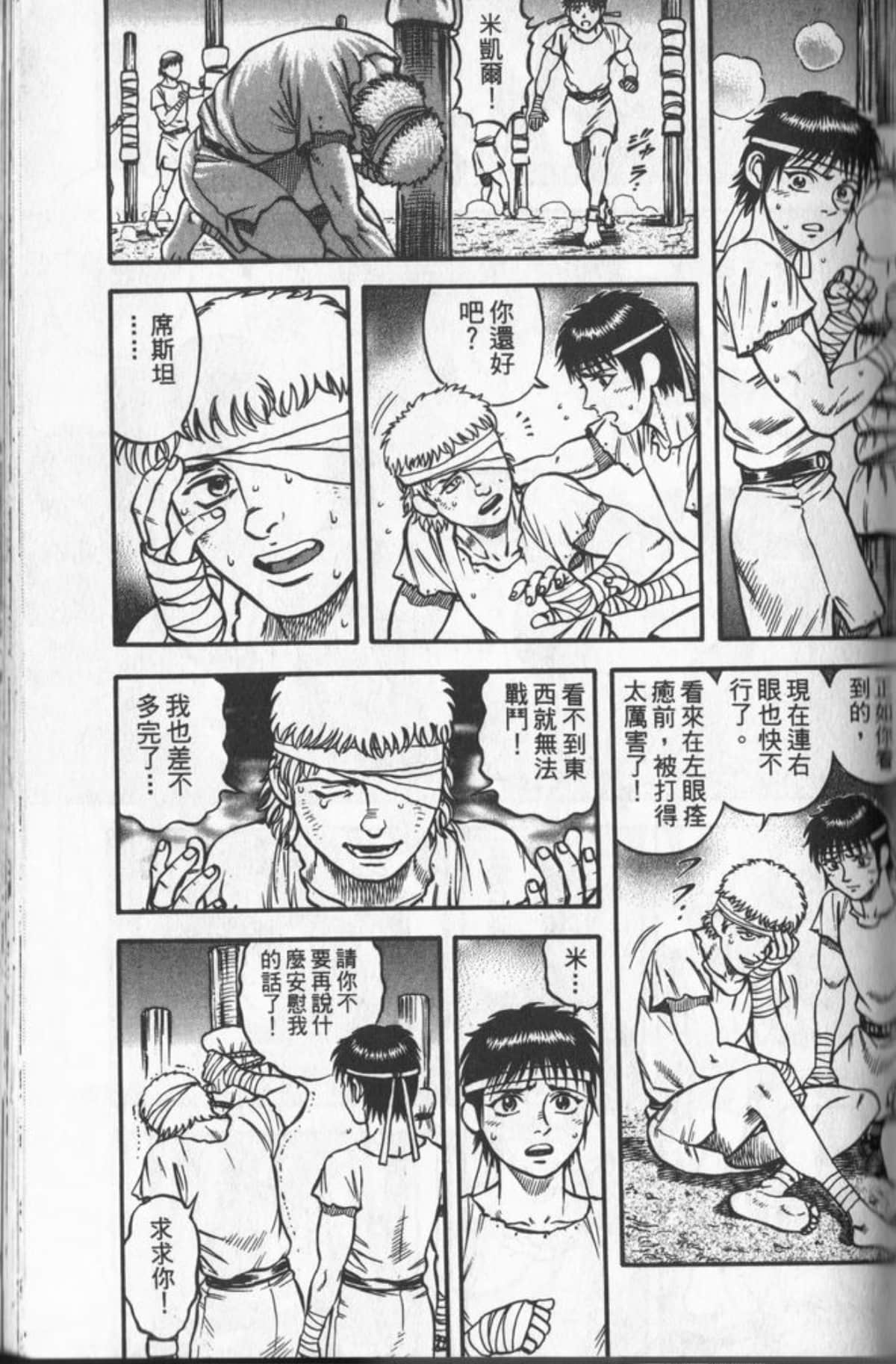 Page 64