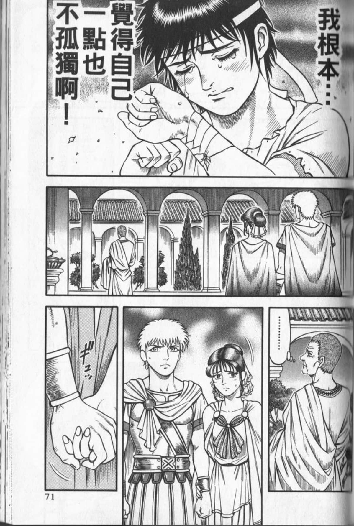 Page 72